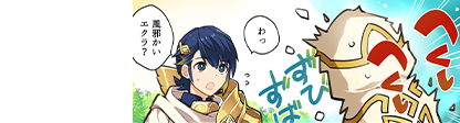 第454話